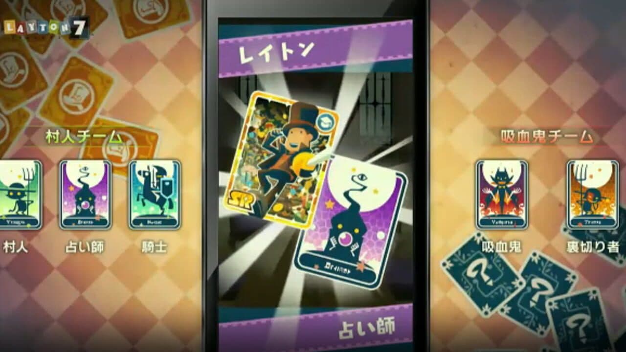 Layton 7 thumbnail 2