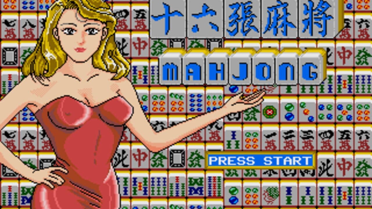 16 Zhang Mahjong screenshot 1