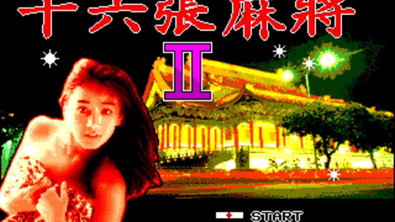 16 Zhang Mahjong II screenshot 1