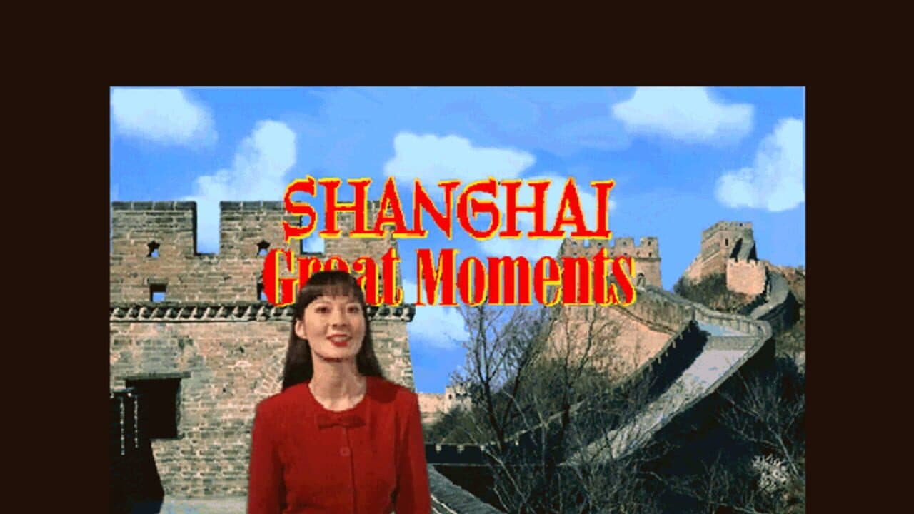 Shanghai: Great Moments thumbnail 3
