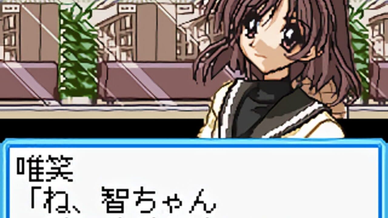 Memories Off Pure thumbnail 2