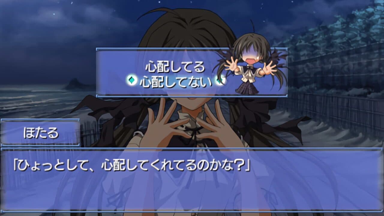 Memories Off 2nd thumbnail 6