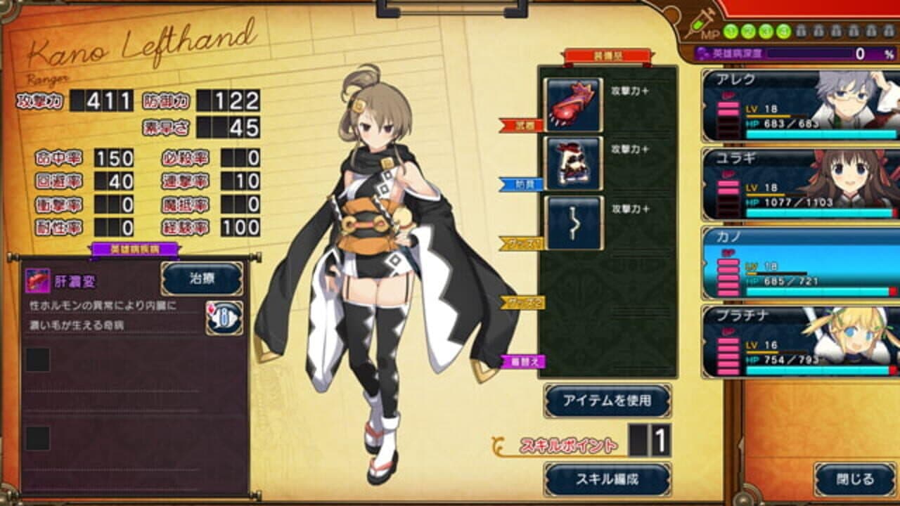 Evenicle 2 thumbnail 4