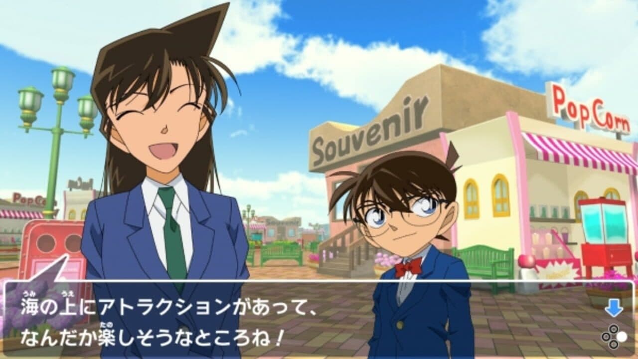 Detective Conan Skateboard Run: Kaitou Kid to Shinpi no Hihou thumbnail 9