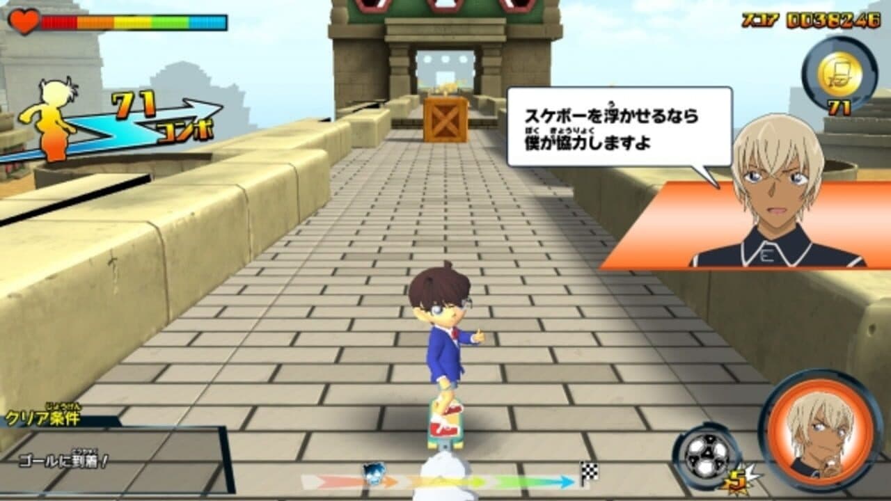 Detective Conan Skateboard Run: Kaitou Kid to Shinpi no Hihou thumbnail 4