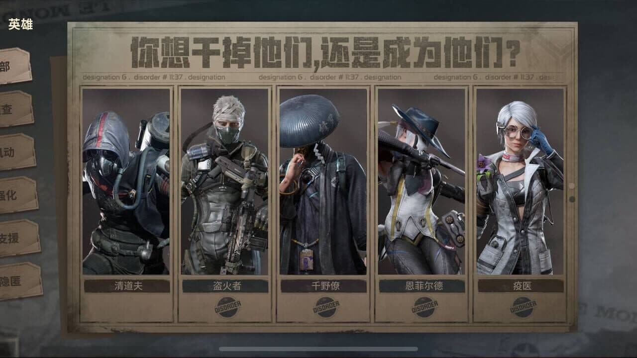 Disorder thumbnail 2