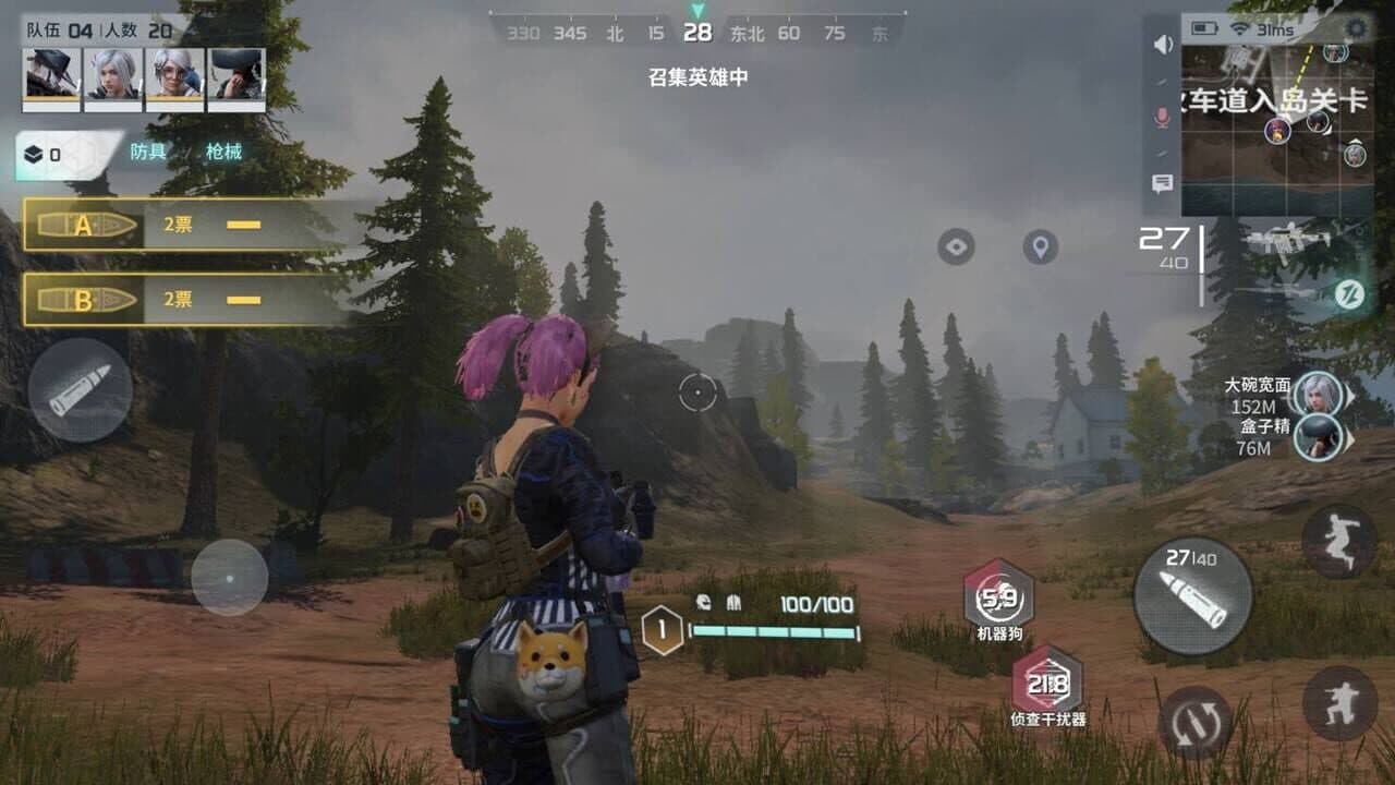 Disorder screenshot 1