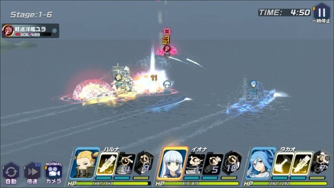 Arpeggio of Blue Steel: Ars Nova - Re:Birth thumbnail 3