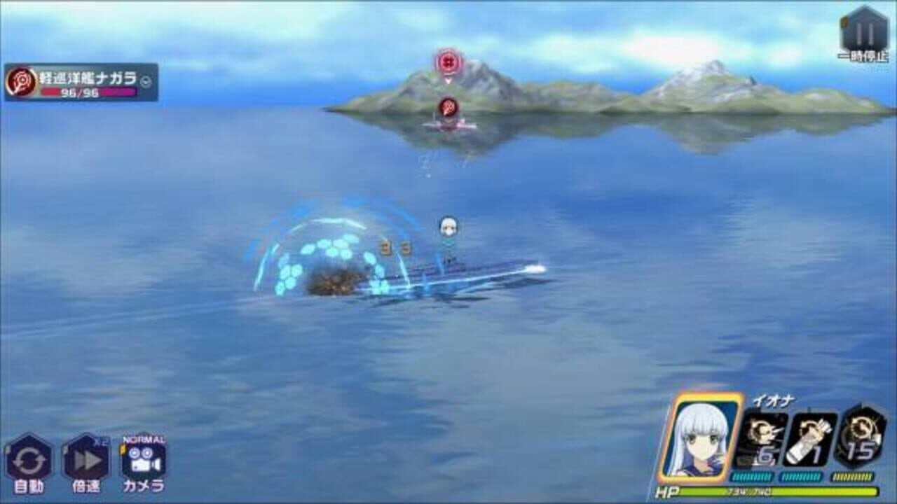 Arpeggio of Blue Steel: Ars Nova - Re:Birth thumbnail 2