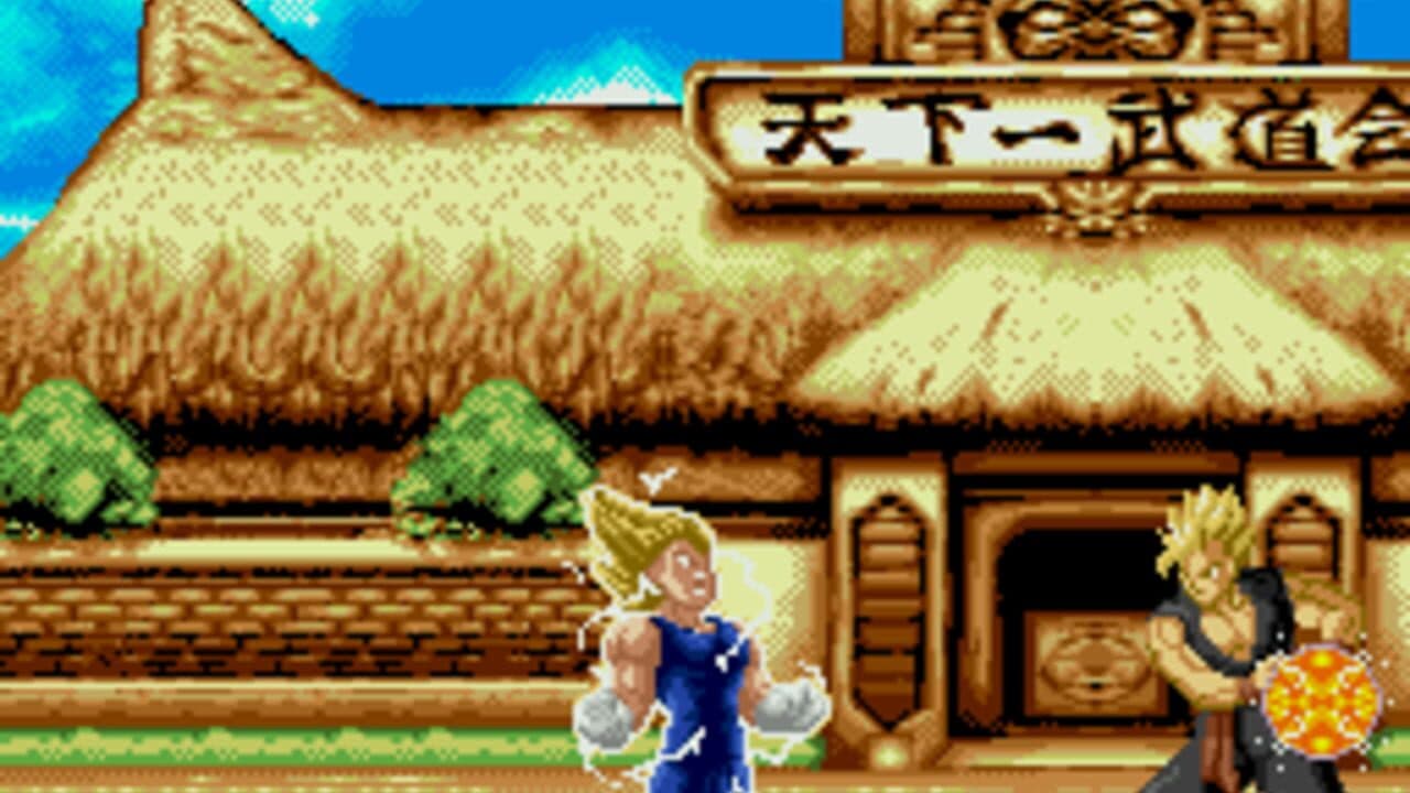 Dragon Ball: Final Bout thumbnail 2