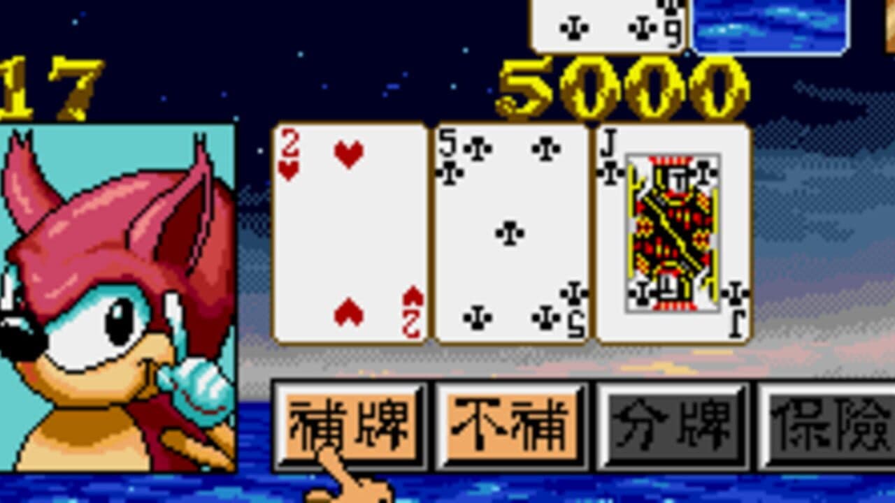 Du Shen Zhi Meng Huan Poker screenshot 1