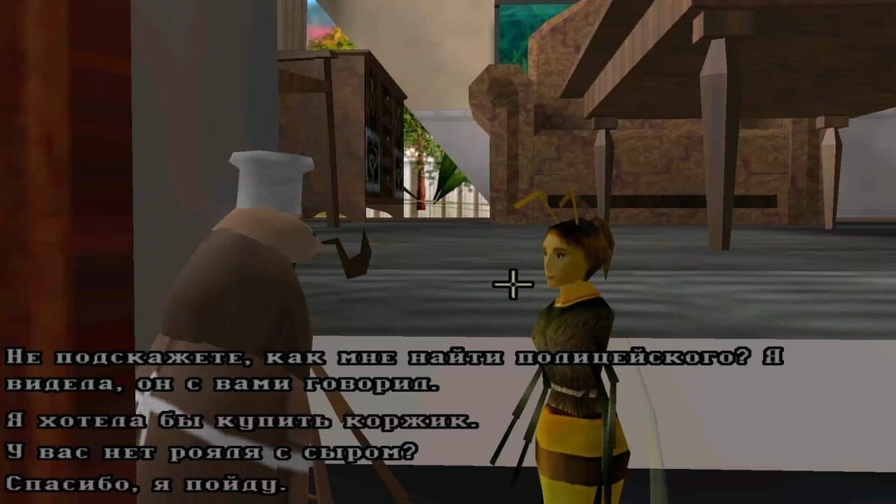 Полный улёт screenshot 1