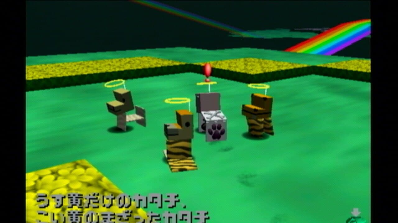 Cubivore: Survival of the Fittest thumbnail 6