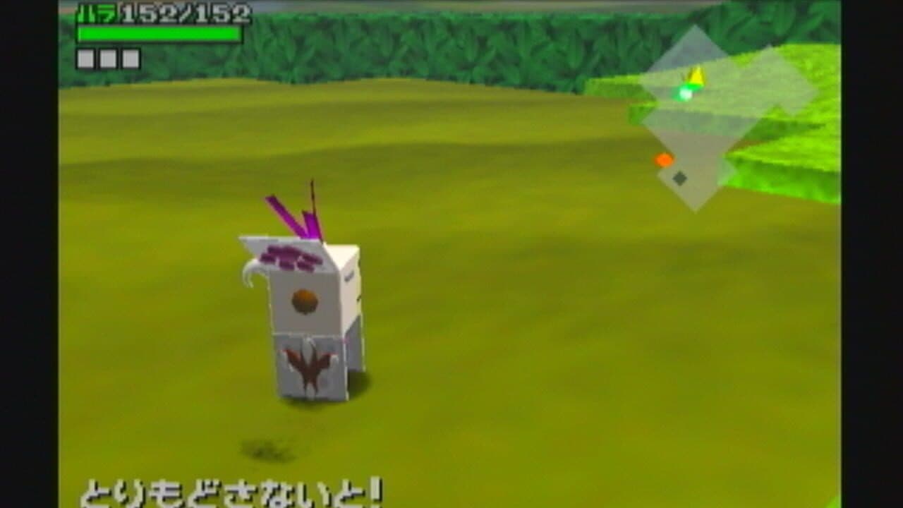 Cubivore: Survival of the Fittest thumbnail 7