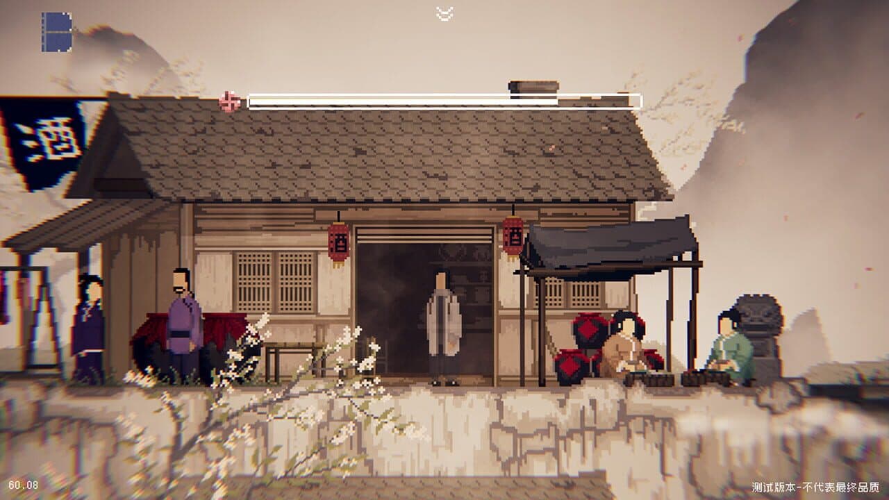 The Rewinder thumbnail 7