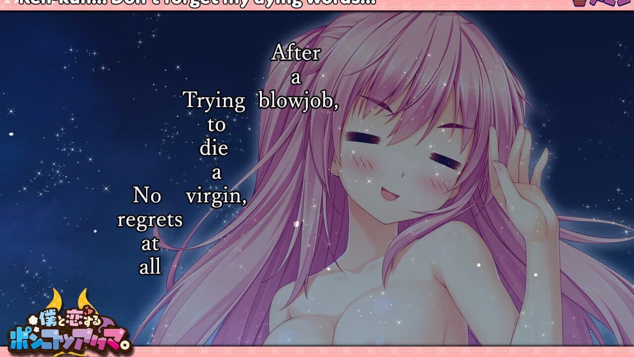 The Ditzy Demons Are in Love With Me screenshot 1