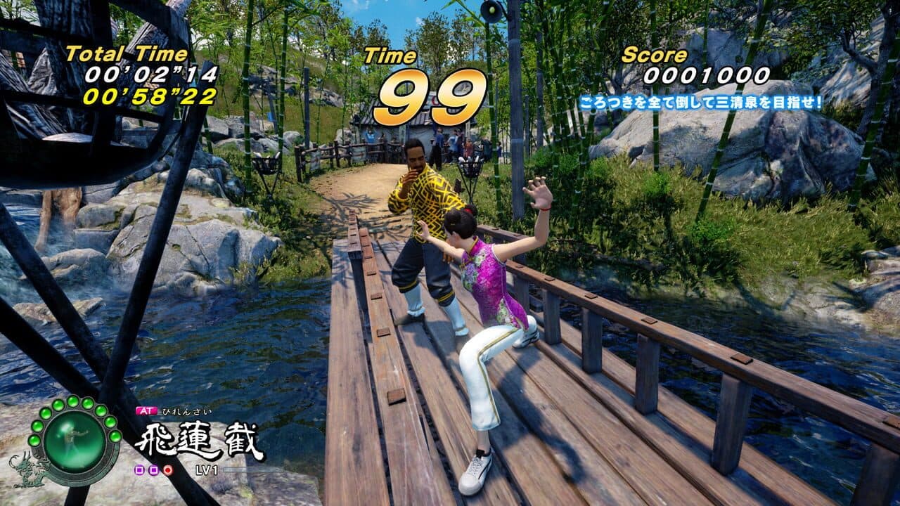 Shenmue III: Battle Rally thumbnail 3