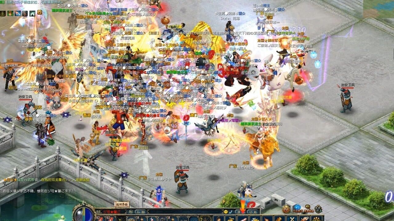 Conquer Online screenshot 1