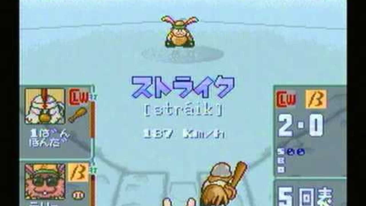 Dolucky no Kusayakiu screenshot 1
