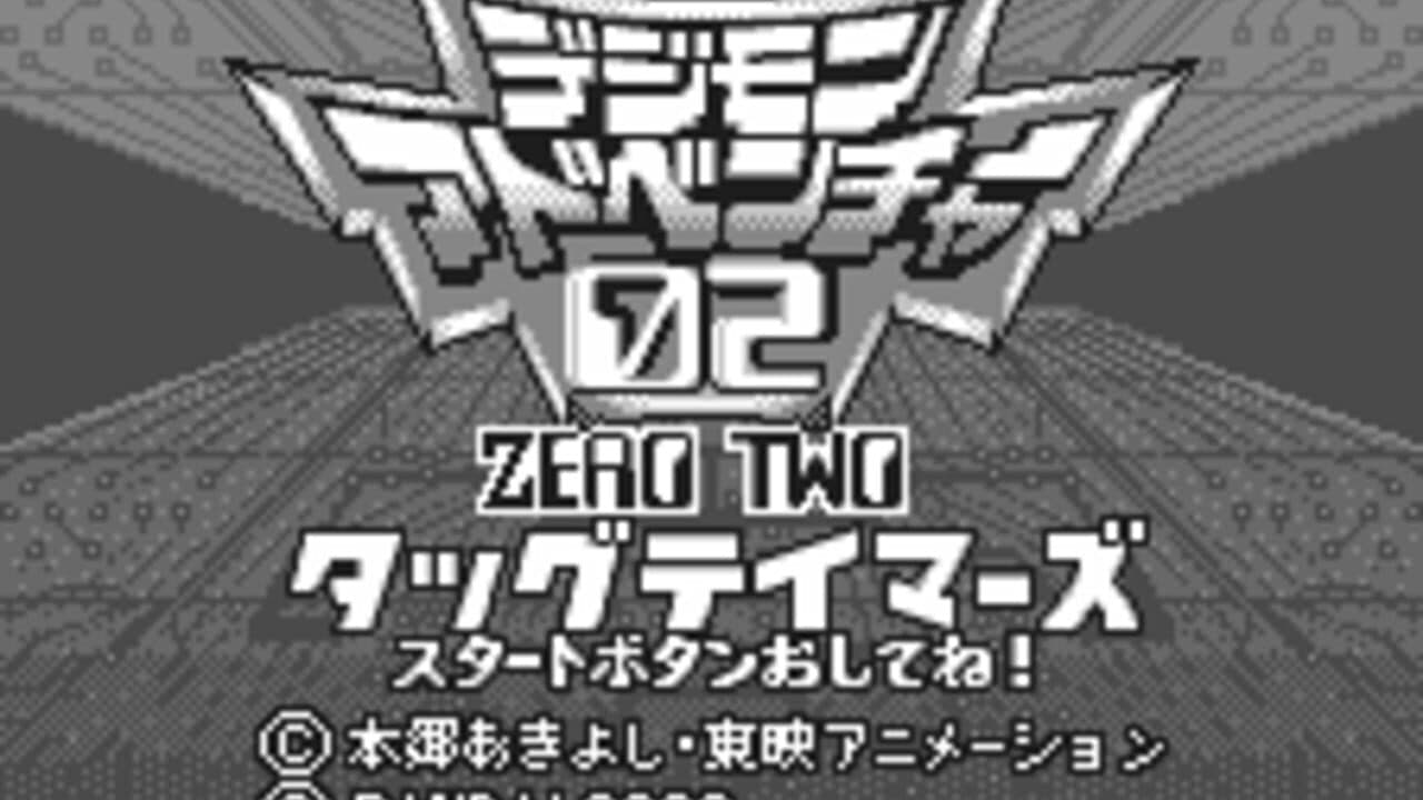 Digimon Adventure 02: Tag Tamers screenshot 1