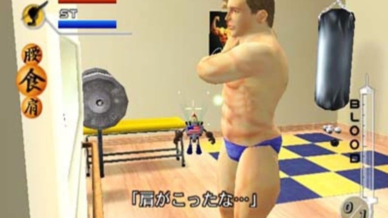 Ka 2: Let's Go Hawaii thumbnail 2