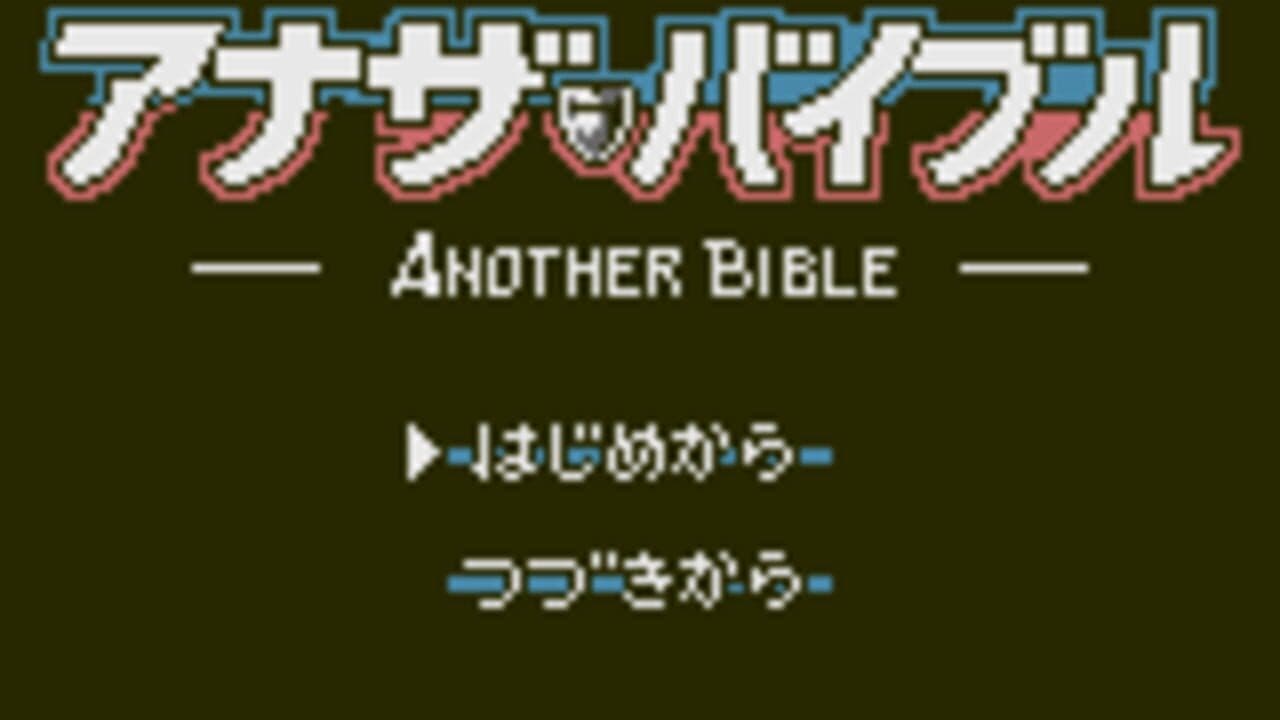 Another Bible thumbnail 2