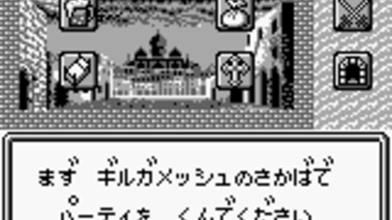 Wizardry Gaiden II: Curse of the Ancient Emperor screenshot 1