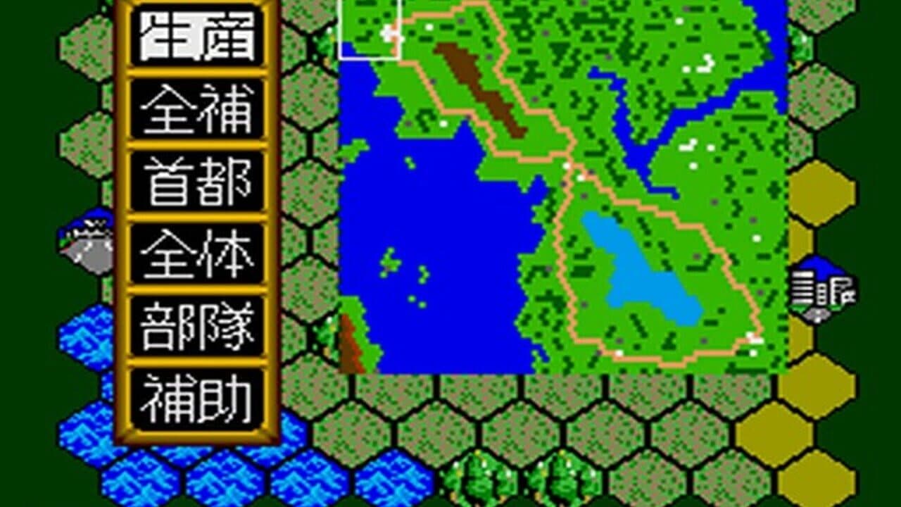 Super Daisenryaku thumbnail 3