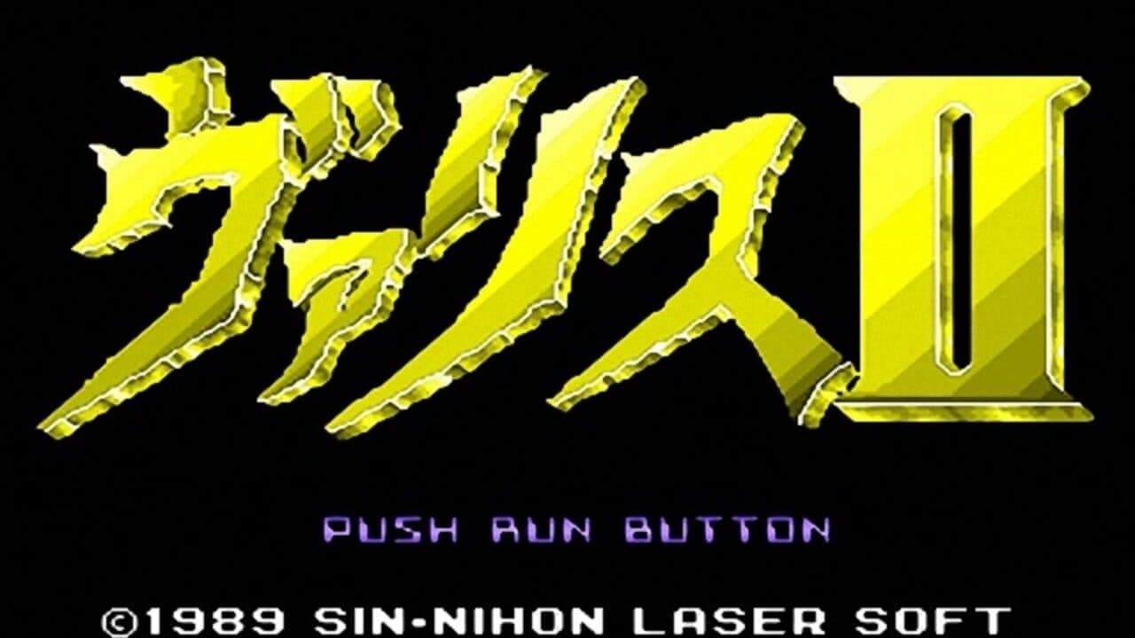 Valis II thumbnail 6