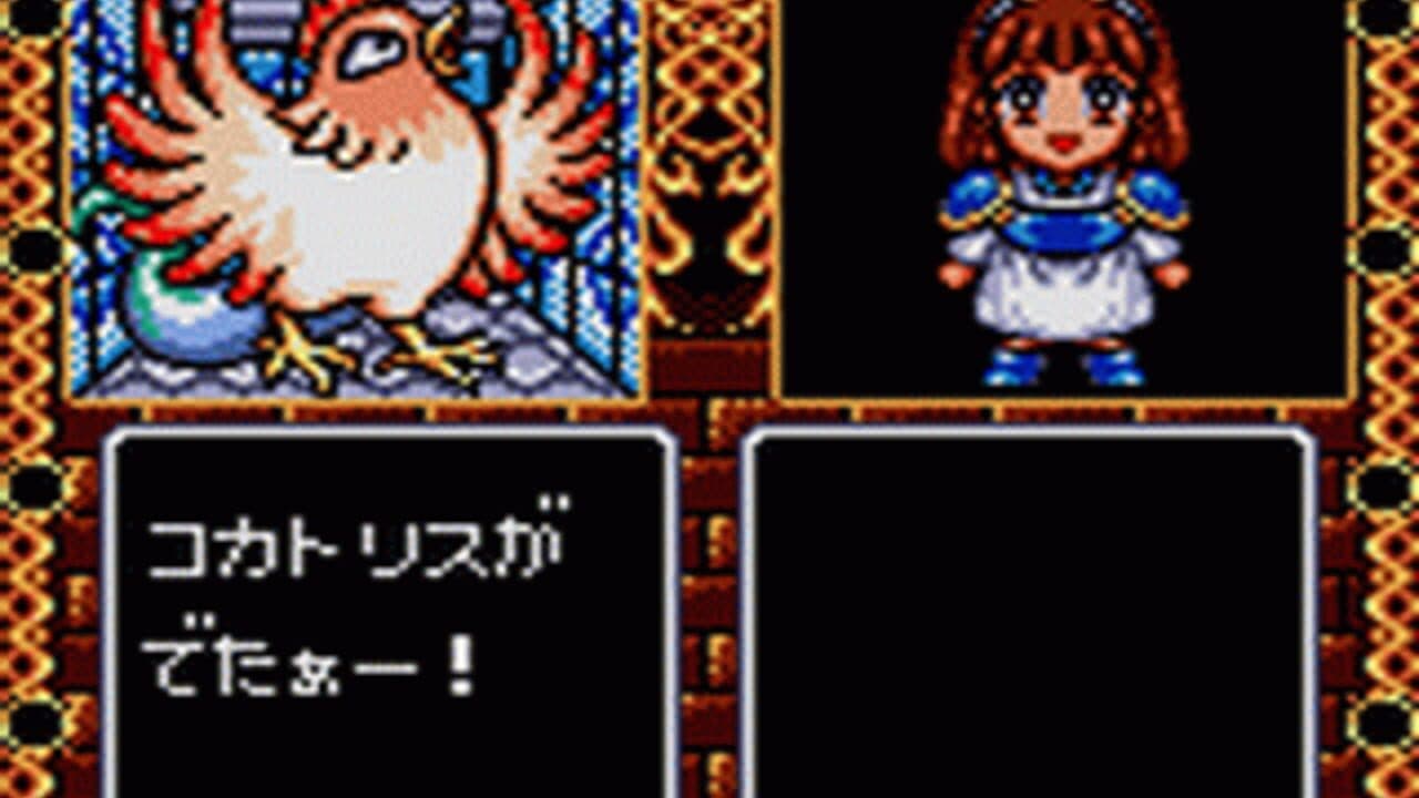 Madou Monogatari I: 3tsu no Madoukyuu thumbnail 2
