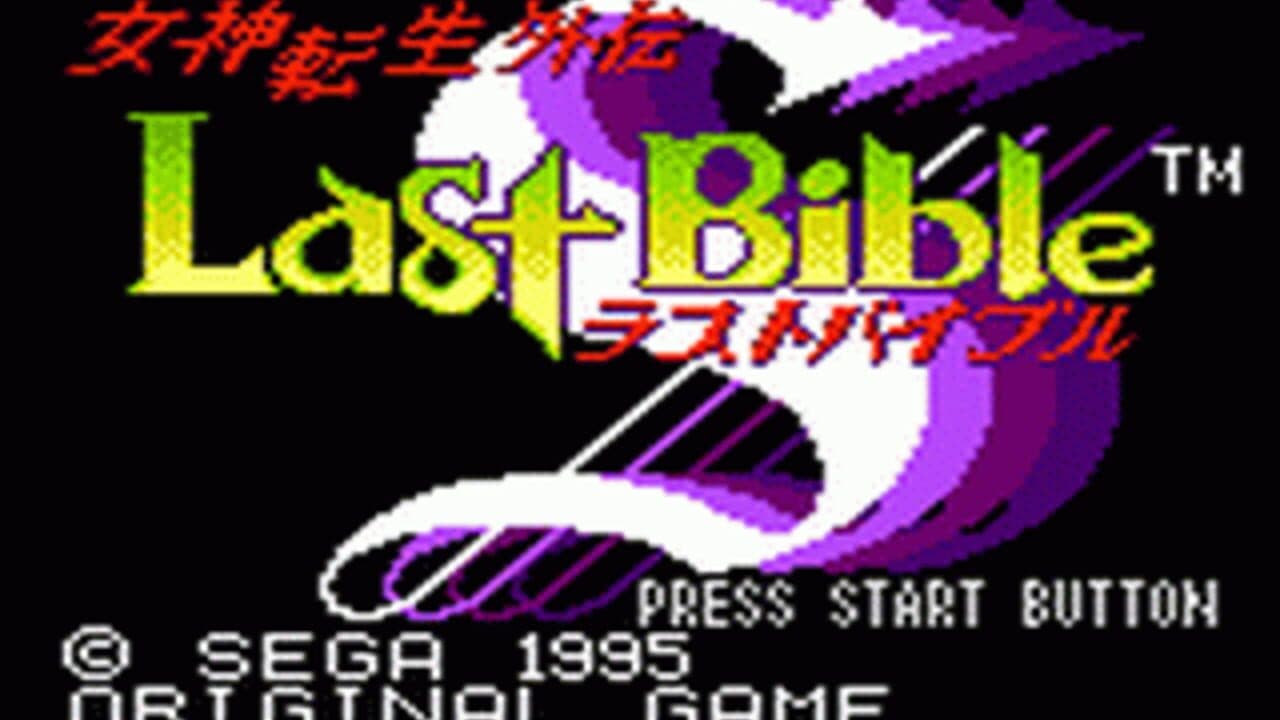 Megami Tensei Gaiden: Last Bible Special screenshot 1