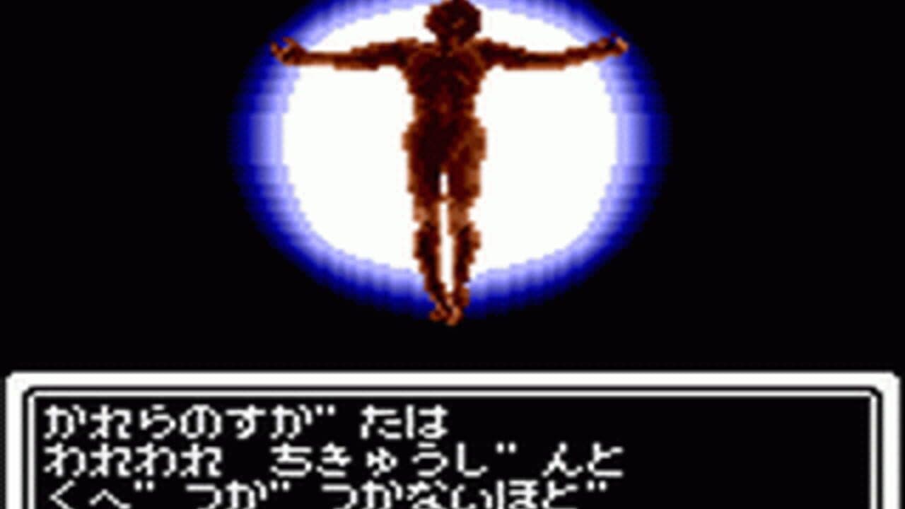 Megami Tensei Gaiden: Last Bible Special thumbnail 2
