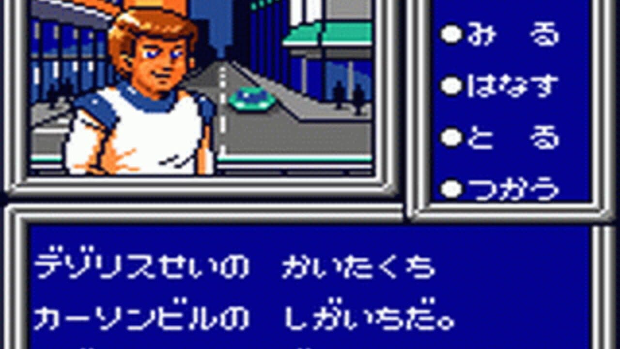 Phantasy Star Adventure thumbnail 6