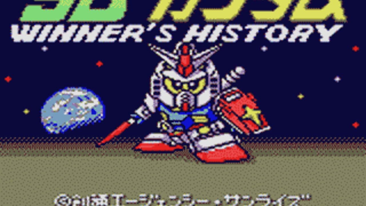 SD Gundam Winner's History screenshot 1