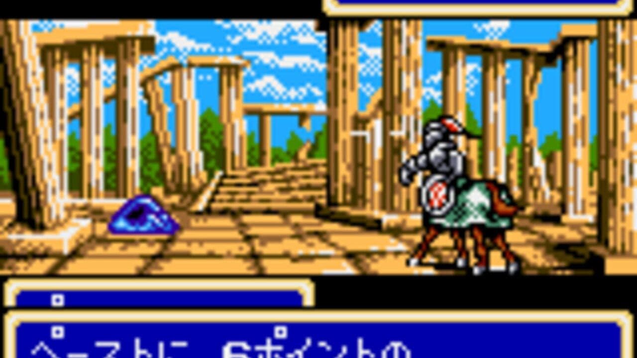 Shining Force Gaiden: Final Conflict thumbnail 7