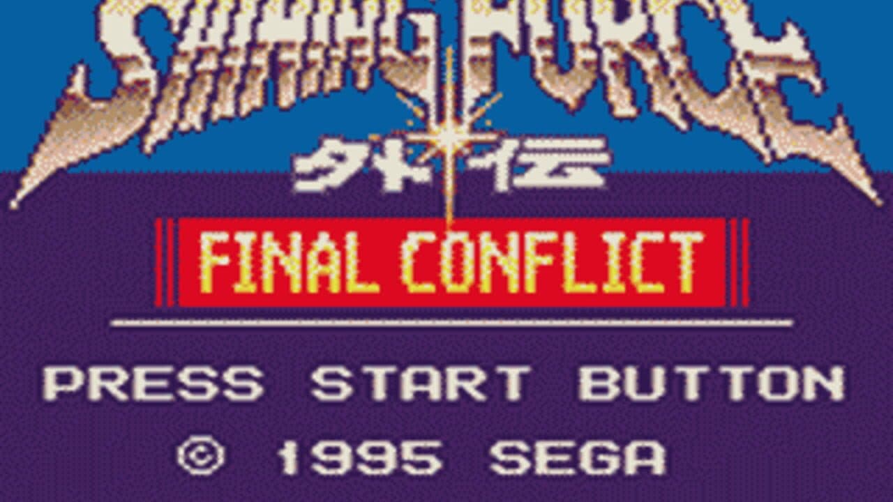 Shining Force Gaiden: Final Conflict thumbnail 6