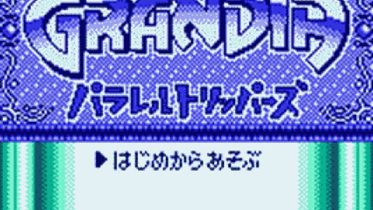 Grandia: Parallel Trippers thumbnail 2
