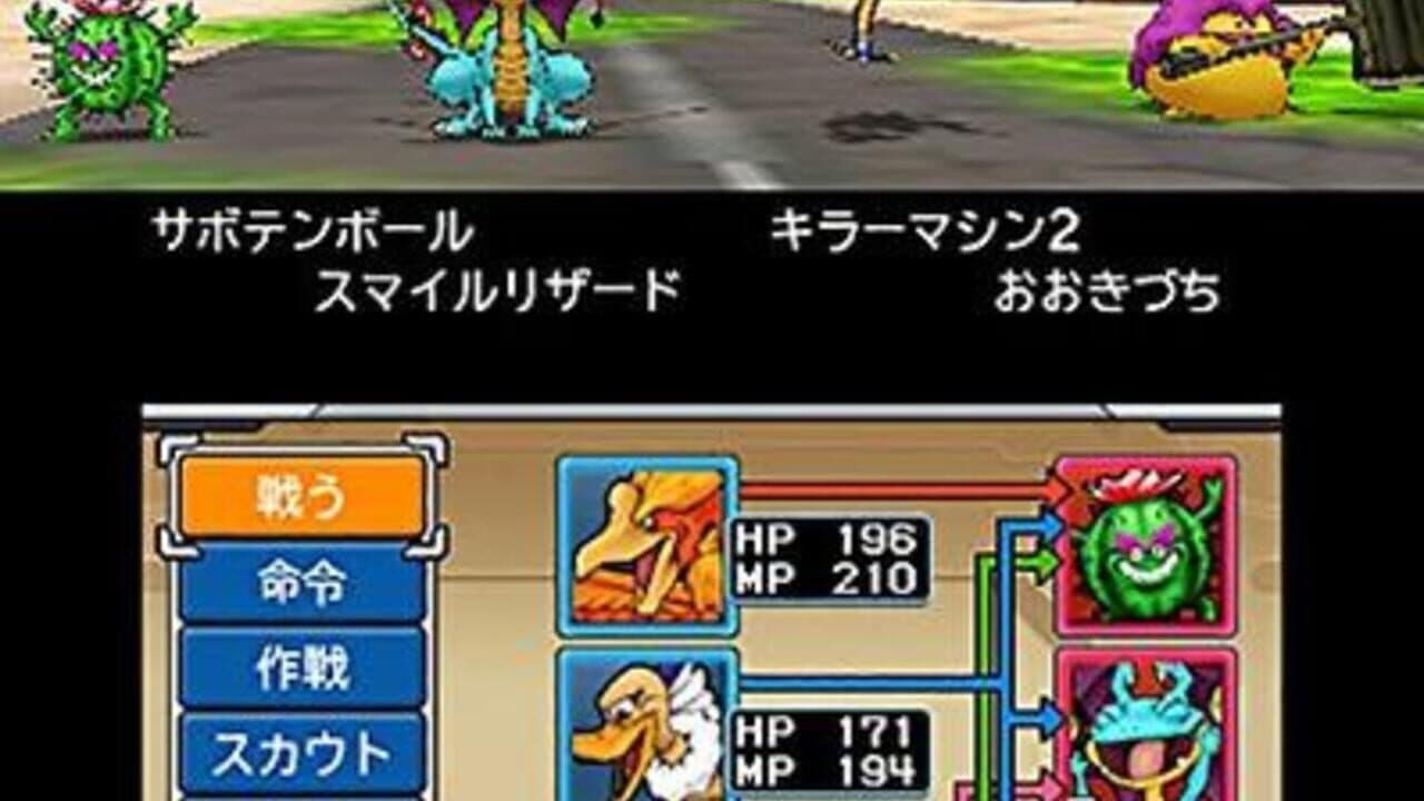 Dragon Quest Monsters: Joker 3 thumbnail 4