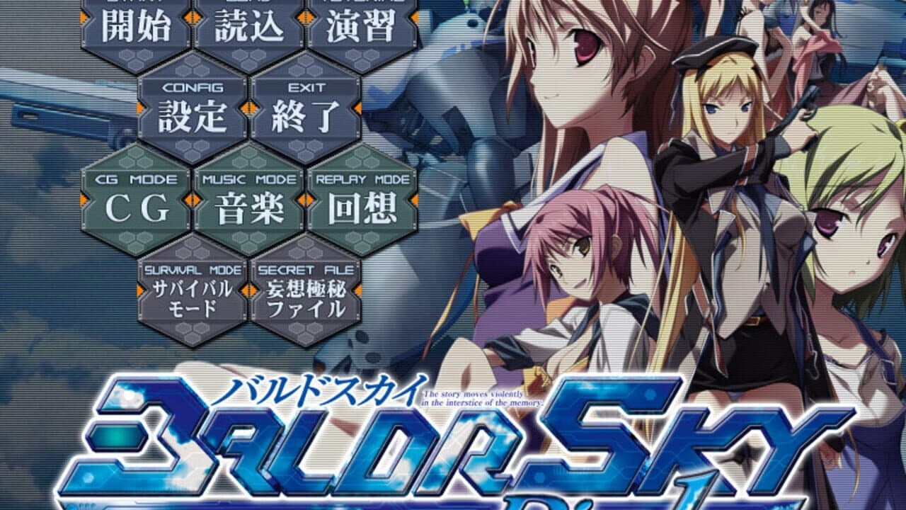 Baldr Sky thumbnail 3