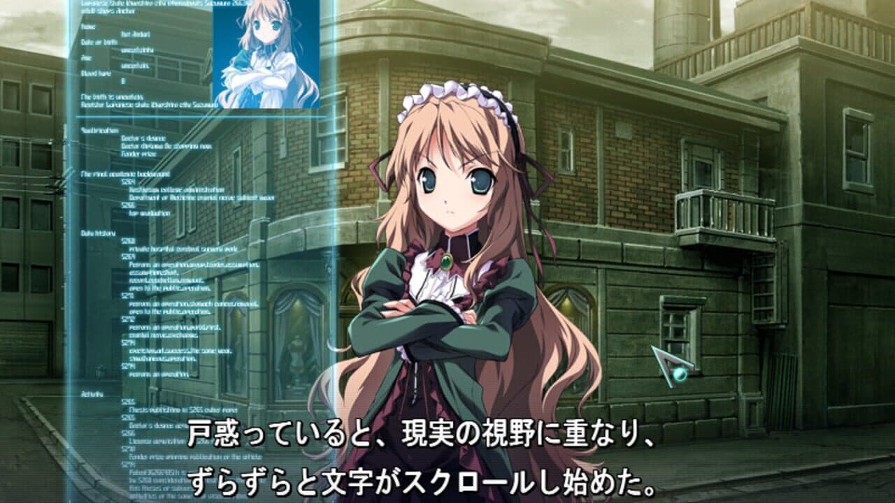 Baldr Sky thumbnail 6