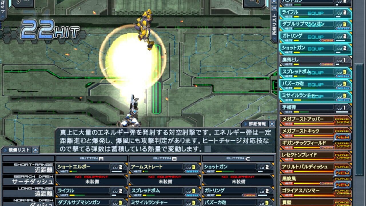 Baldr Sky thumbnail 2