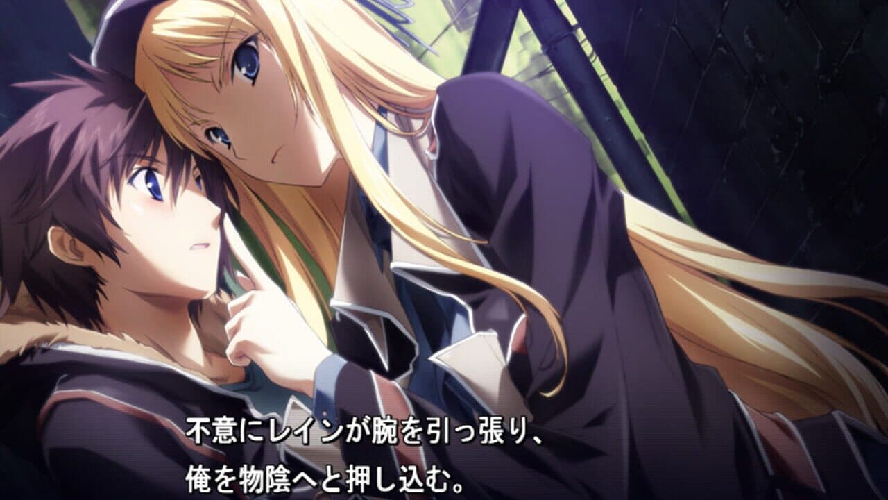 Baldr Sky thumbnail 12