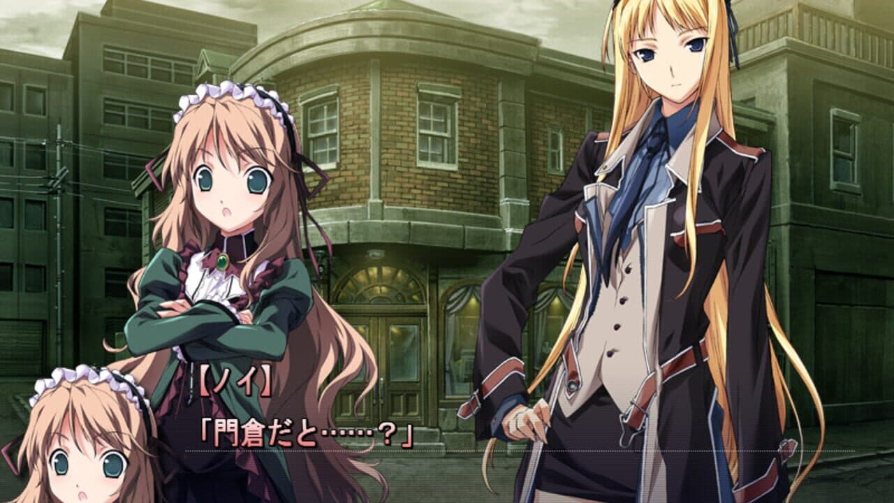 Baldr Sky thumbnail 10