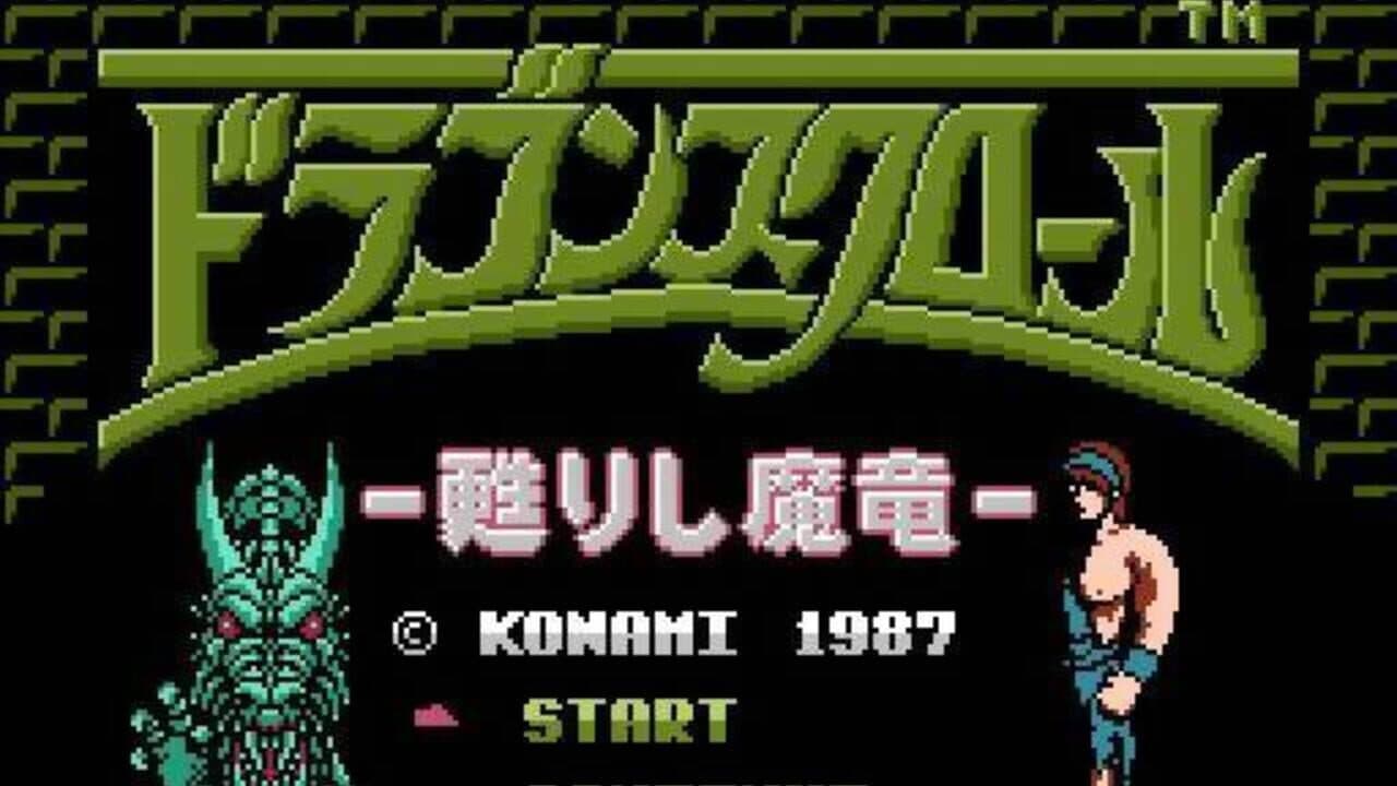Dragon Scroll: Yomigaerishi Maryuu thumbnail 2