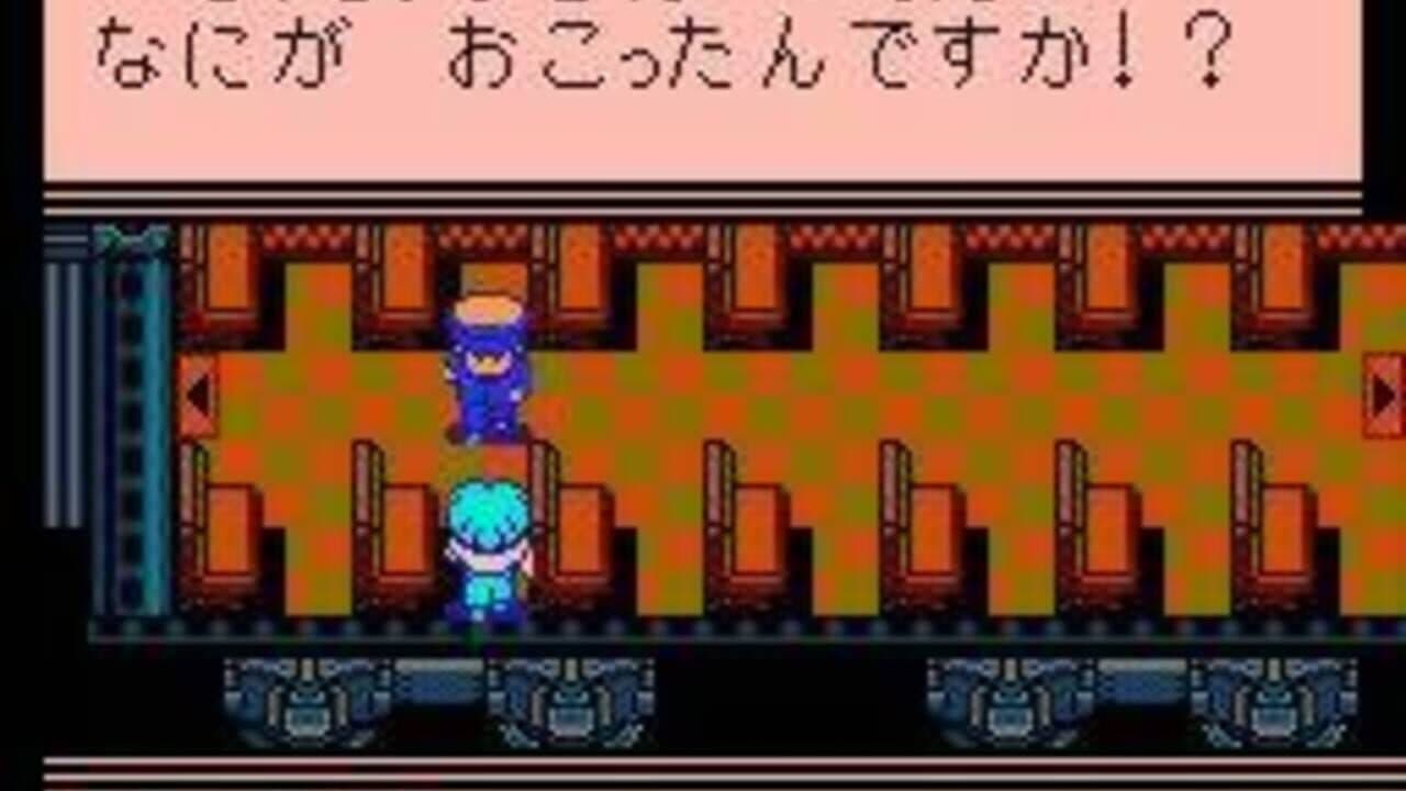 Esper Dream 2: Aratanaru Tatakai thumbnail 6