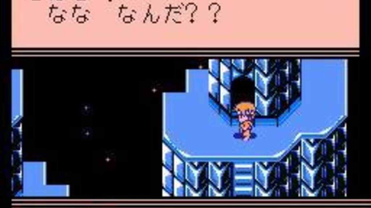 Esper Dream 2: Aratanaru Tatakai thumbnail 5