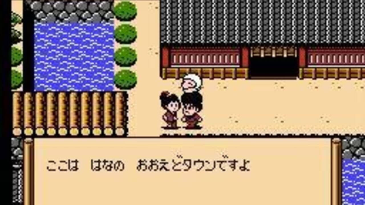 Ganbare Goemon Gaiden 2: Tenka no Zaihou thumbnail 2