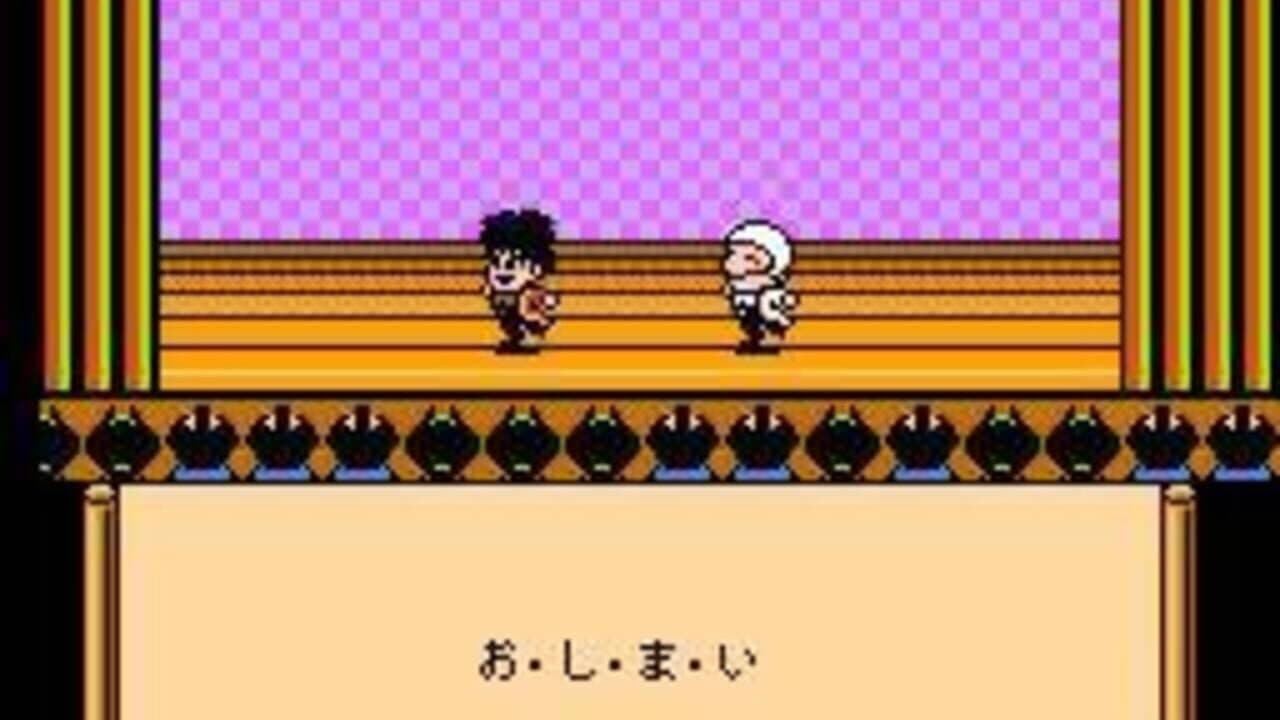 Ganbare Goemon Gaiden 2: Tenka no Zaihou screenshot 1