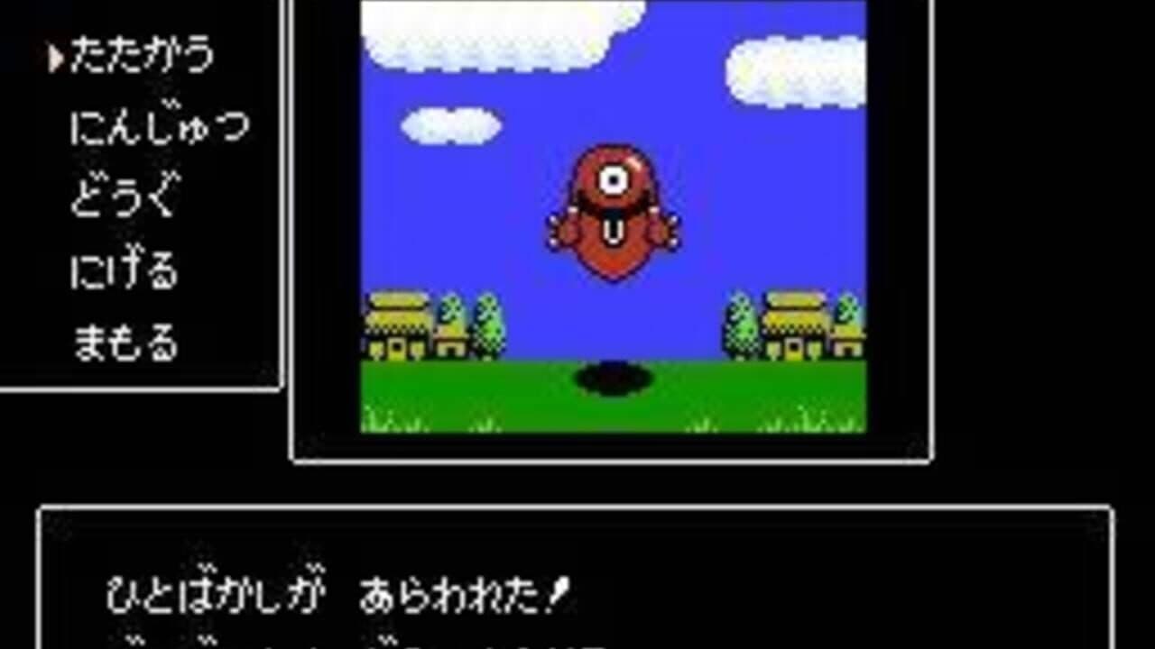 JaJaMaru Ninpouchou thumbnail 3