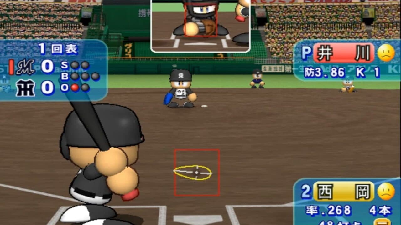 Jikkyou Pawafuru Puroyakyu 12 thumbnail 3